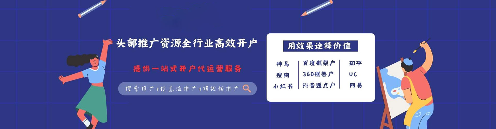 甘谷信息流怎么做