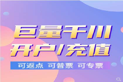 竞价广告开户技巧：打造高转化率广告的秘诀
